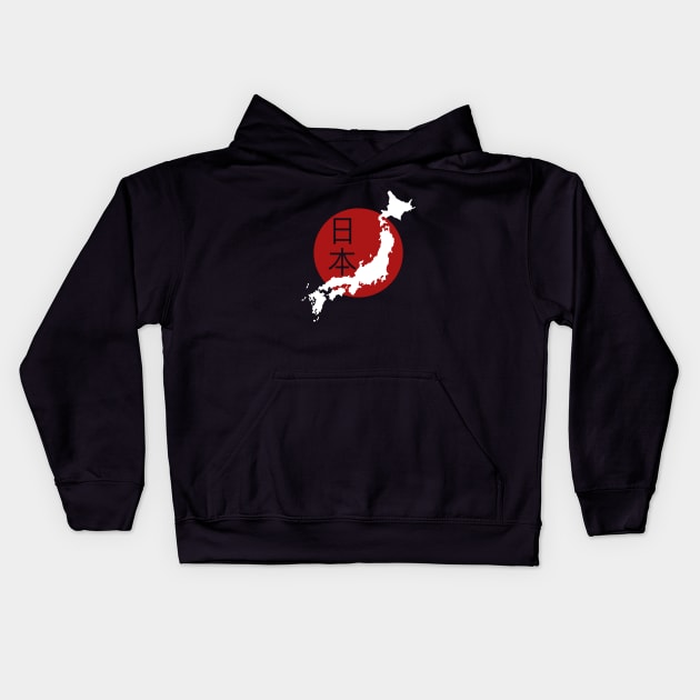 Japan Kids Hoodie by ChrisWilson